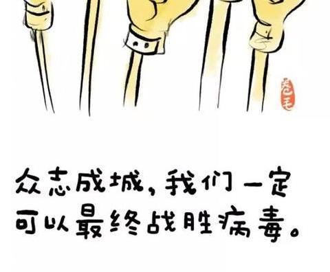 东埔街道中心幼儿园抗击新型肺炎宣传页