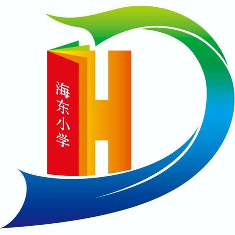 通海县海东小学“迎中秋、庆国庆”系列活动 - 美篇