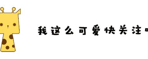 泗幼小三班防触电安全教育