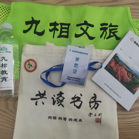 “鲁冰带你读郯城”——安徽阜阳共读书房五天四晚研学活动