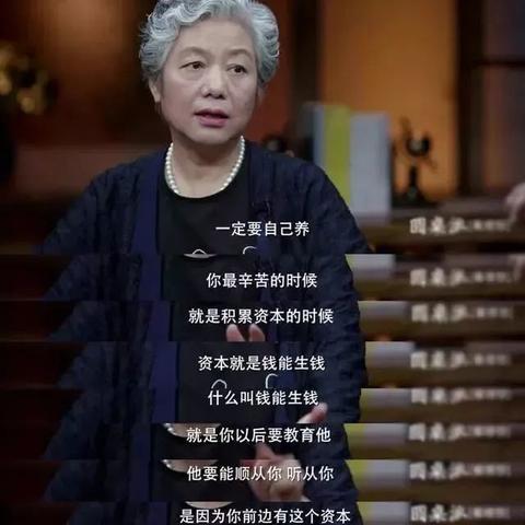 如何养好一个孩子？李玫瑾：3岁立恩，6岁立威，12岁立价值