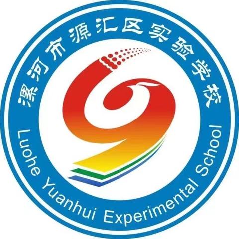 回顾过去，翘首未来——源汇区实验学校七（一）班2022-2023学年上学期期末表彰总结