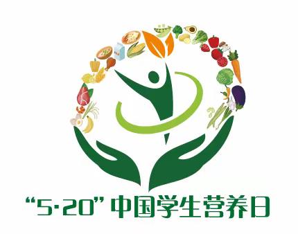 科学食养，助力儿童健康成长——2023“中国学生营养日”