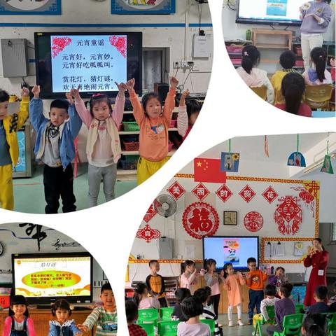 新学期 新气象 新起点——实验幼儿园小四班开学第一周掠影