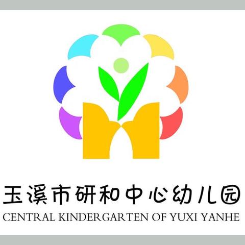 疫情防控从我做起——研和中心幼儿园中四班2020年暑假幼儿发展亲子微活动 - 美篇