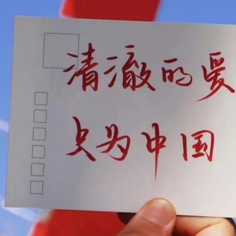 迎七一，颂党恩——乐亭高平中学初中部合唱比赛