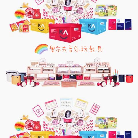 第二幼儿园园所介绍