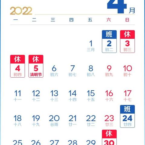 官庄镇第二中心幼儿园五一放假通知