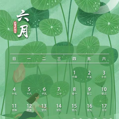 “五一”假期“余额”已不足？别慌，这些人可延长……