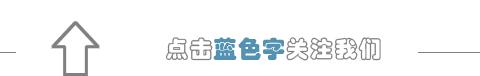 野川镇卫生院开展“三伏贴”预约了！