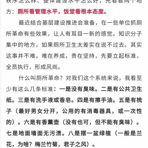 事实依据、规律概括与实践标准