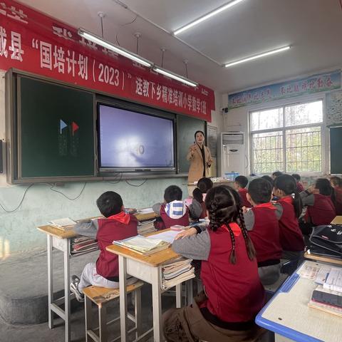 国培计划暖人心 送教下乡助成长——国培计划（2023）郸城县“送教下乡”精准培训