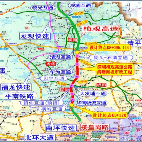 梅观高速清湖南段市政道路工程日报（2023年4月*日)天气：多云