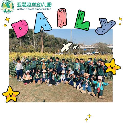 用爱陪伴♥静待花开❀___尹家琛亚瑟成长记