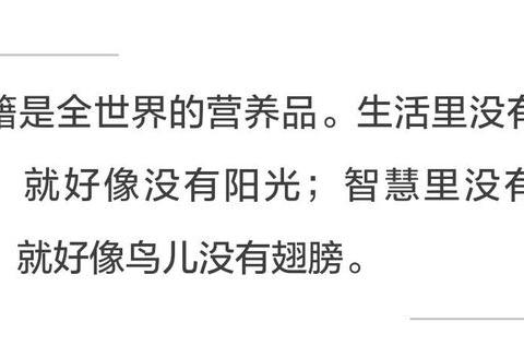 书香浸润童年，阅读点亮人生 —— 4月23日“世界读书日” 北关示范小学五一班 - 美篇