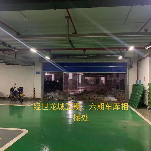 经世龙城六期的蜕变 - 美篇