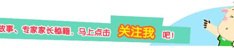 第十三天丨好习惯养成记“健康伴我行”（含：专家答疑）