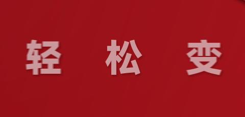 雅昌影像独家专访“刘坚墨影”原始创立人刘坚