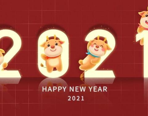 小超人幼儿园元旦放假通知及温馨提示 - 美篇