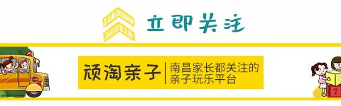 家有7-15岁孩子的家长注意了，再忙也要看一下！