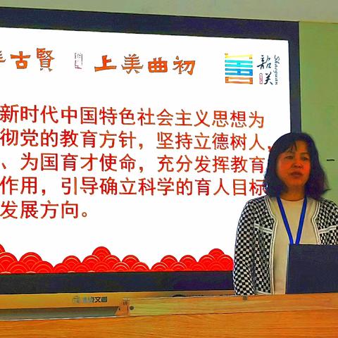 学习永无境，教研共成长——曲江初级中学信息技术科组教研活动