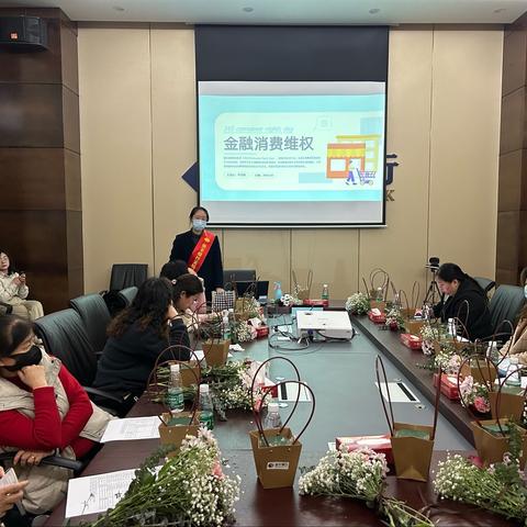 315消费者权益保护日—新吴支行在行动