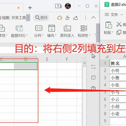 Pandas的merge()，使Excel的Vlookup效率加倍