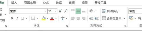 如何快速将Excel内的所有数字缩小10000倍