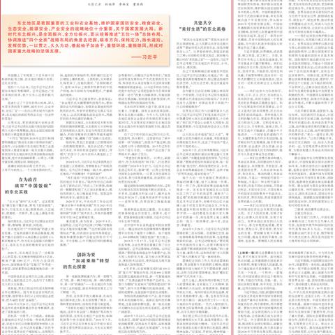 郑光荣的美篇