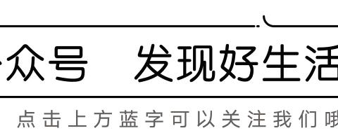 迎母亲节父亲节 单县中医医院推出健康体检活动