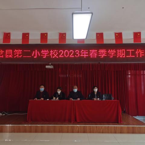 同力协契谋发展   凝心聚力向未来