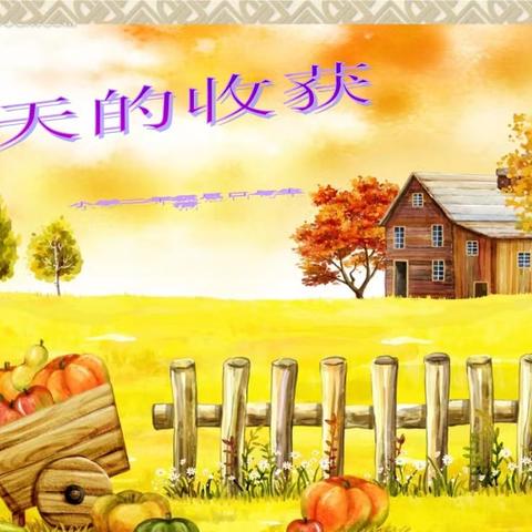 半截塔学区英语教研展示课活动——课堂展“英”姿,“语”生共成长