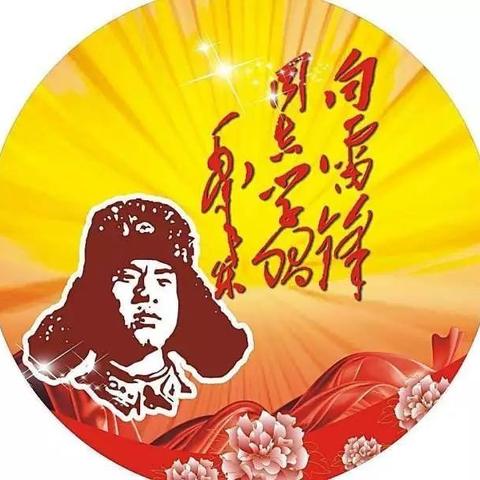 “雷锋精神的种子，在童年播撒发芽——洋沙湖幼儿园雷锋🈷️活动