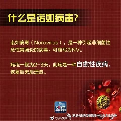 秋冬季这些传染病进入高发期，这份预防指南请家长收藏