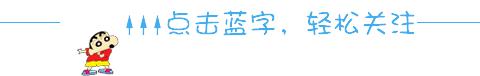 如果疫情是一堂课，请告诉孩子这20个字……