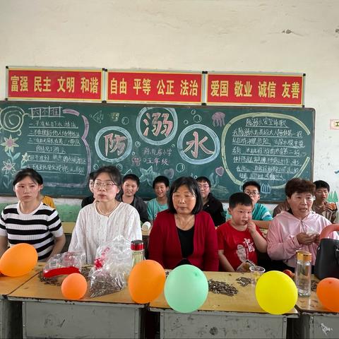 六一儿童节，与你“童”乐———彭店乡陈瓦房小学六一儿童节美篇