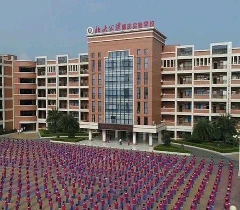 北大公学肇庆实验学校 2021年招生报名开始啦 - 美篇