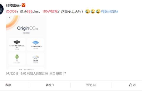 160W快充+2K！这配置太强了