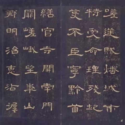 隶书、行书、草书临摹要点，果断收藏