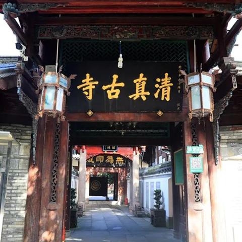 都江堰清真寺的建筑风格与匾额书法、文化艺术