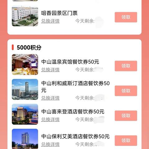 “学习强国”文旅惠民礼包每月1日上新啦！