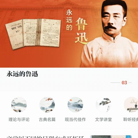 转载“学习强国”----她，有多美？你细品……