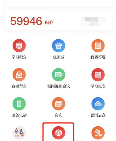 上线这么久，我不允许你还不知道有这个功能……