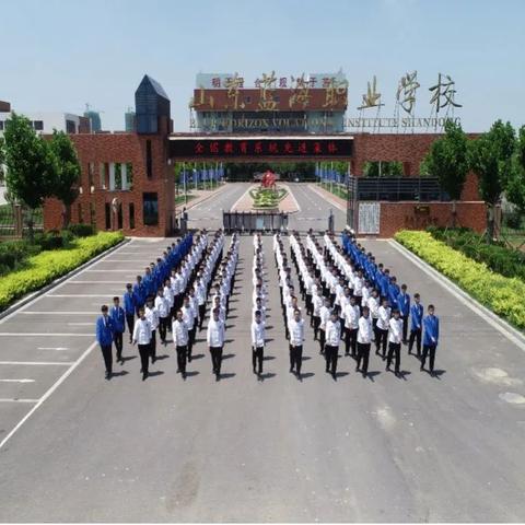 蓝海职业学校(高考升学部)--遇见蓝海   遇见未来