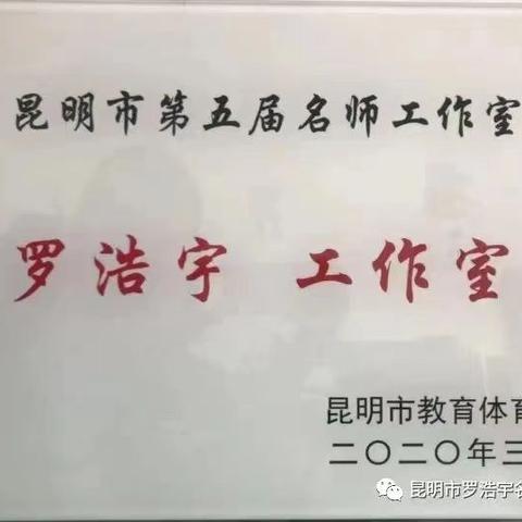 “宇”您同行追随光      四载流年亦成光