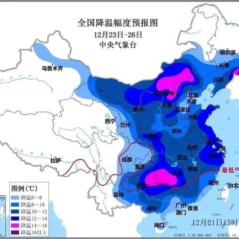 锦龙幼儿园寒潮降温安全防范告家长书：寒潮来袭，温暖守护。