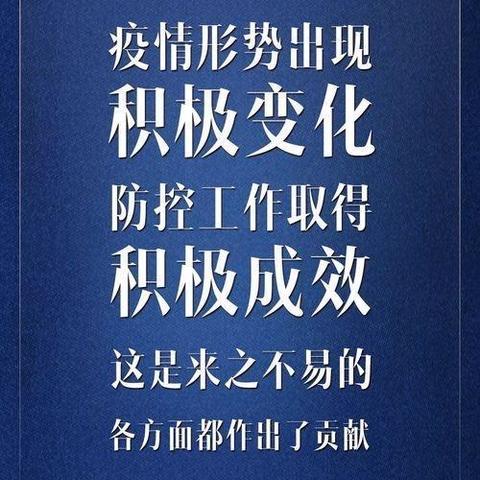 雨露幼儿园开展疫情防控线上培训及注意事项