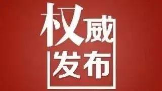 戚姬小学新型冠状病毒肺炎疫情防控工作最新要求 - 美篇