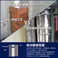 点石特色工艺 - 美篇