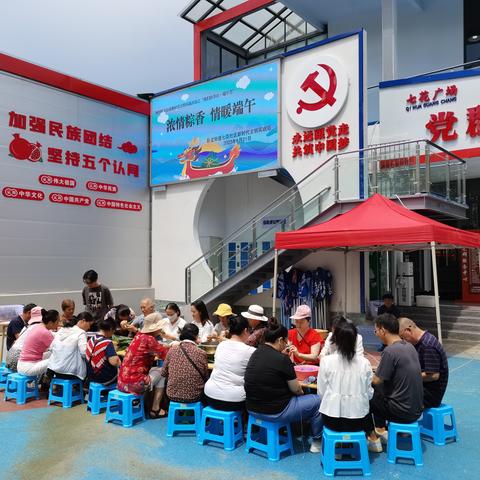 卧龙街道七花社区开展“浓情粽香·情暖端午”主题活动